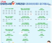 상세화면 < 새소식 - 구로구청
