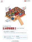상세화면 < 새소식 - 구로구청