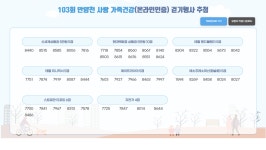 상세화면 < 새소식 - 구로구청