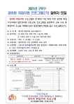 새소식 - 구로구청