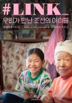상세화면 < 문화행사 - 구로구청