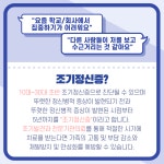 정보광장 - 보건소