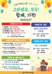 상세화면 < 새소식 - 구로구청