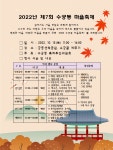 우리동 소식 - 구로구청