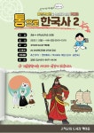 상세화면 < 새소식 - 구로구청