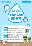 상세화면 < 새소식 - 구로구청