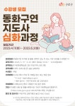 상세화면 < 새소식 - 구로구청