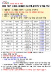 자치회관 새소식 - 구로구청