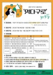 상세화면 < 새소식 - 구로구청