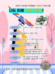 우리동 소식 - 구로구청
