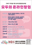 상세화면 < 새소식 - 구로구청