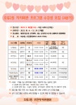 우리동 소식 - 구로구청