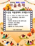 우리동 소식 - 구로구청