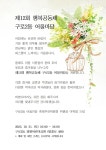 우리동 소식 - 구로구청