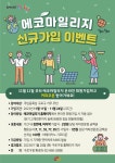 새소식 - 구로구청