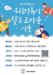 상세화면 < 새소식 - 구로구청
