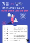 자치회관 새소식 - 구로구청
