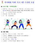 우리동 소식 - 구로구청