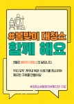 공지사항 - 구로구청