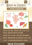 우리동 소식 - 구로구청