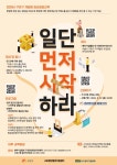 상세화면 < 새소식 - 구로구청