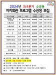 우리동 소식 - 구로구청