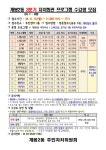 우리동 소식 - 구로구청