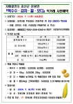 우리동 소식 - 구로구청