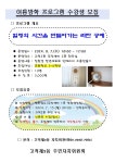 우리동 소식 - 구로구청