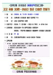 자치회관 - 통합예약