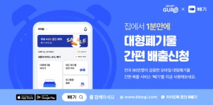 고객센터 - 구로구청