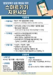 새소식 - 구로구청