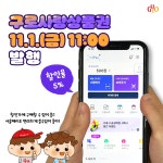 상세화면 < 새소식 - 구로구청