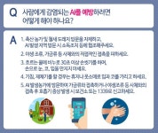 상세화면 < 새소식 - 구로구청