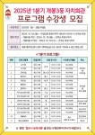 자치회관 - 통합예약