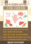 우리동 소식 - 구로구청