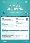 상세화면 < 새소식 - 구로구청