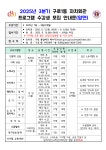 자치회관 - 통합예약