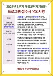 자치회관 - 통합예약