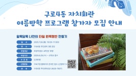 자치회관 - 통합예약