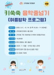 자치회관 새소식 - 구로구청
