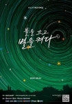 상세화면 < 탄소중립 구로야, 기후위기 대응해! - 구로구청