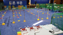 구로구 4차산업 창의융합 경진대회