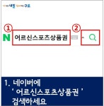 새소식 - 구로구청