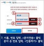 새소식 - 구로구청