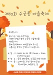 상세화면 < 우리동 소식 - 구로구청