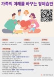 상세화면 < 새소식 - 구로구청