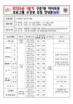 자치회관 - 통합예약