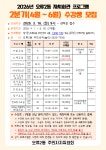 화양읍 서상2리 마을회관 체육시설 | 자치회관 - 통합예약