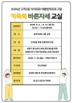 상세화면 < 자치회관 새소식 - 구로구청
